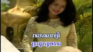 RHM   Oldies   Pich Ponleu Cha Cha