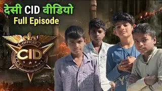 CID video desi Life 1k views 