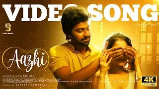 AAZHI | OFFICIAL MUSIC VIDEO | 4K | INDEPENDENT MUSIC VIDEO | TAMIL | GIANT MUSIC INDIA
