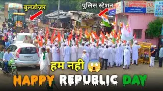 26 जनबरी 2025 - Happy Republic Day | Dingarpur 26 January Raily | Muslim Indian Raily