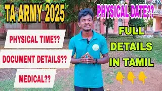 TERRITORY ARMY PHYSICAL DATE?? | PHYSICAL TIPS ✅ DOCUMENT DETAILS  | TA ARMY FEEDBACK IN TAMIL ✅