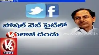 CM KCR concentrates on social networking sites to interact with people