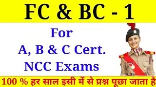 #ncc #b #Certificate #Exam #Paper,#ncc #c #Certificate Exam Paper 2022,#ncc #b Certificate Exam 2022