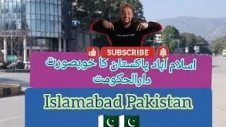Islamabad, the beautiful city of Pakistan🇵🇰🇵🇰