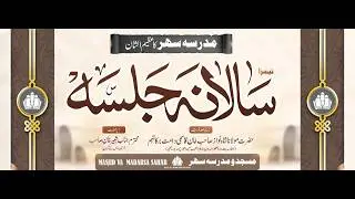 🔴 LIVE Salana Jalsa Madrasa Saher SK Residency Mumbra 2026 , Hazrat Maulana Shahnawaz Khan Qasmi