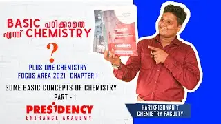 PLUS ONE CHEMISTRY FOCUS AREA 2021 | SOME BASIC CONCEPTS OF CHEMISTRY  CHAPTER 1  | PART 1