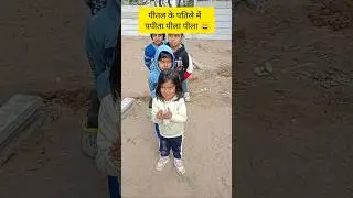 Kids Challenge 🎉 #funny #games #kids #kidschallenge #kidsactivity #shortsviral