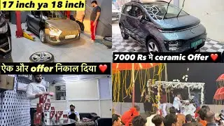 60000rs मे 1400 rms का setup देगा अब mods nation आपको! Swift करदी proper low 🛞❤️