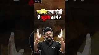 Science #teachingpariksha #sciencebytp #bpscbyteachingpariksha #earthquake #earth #disaster #natural