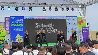 【Sentimental Kiss】| LVUP.ACG 動漫遊戲節（澳門站）| TIF ASIA TOUR STAGE |澳門漁人碼頭