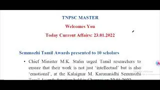 Current Affairs Today 23.01.2022 || TNPSC Master Current Affairs || GK