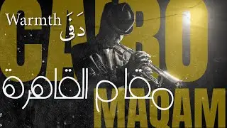 Warmth - Cozy Smoky Arab Music (Soulful Maqam) | دفى - موسيقى شرقي دافئ (مقام وموسيقى استجمام)