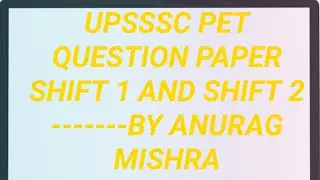 UPSSSC PET EXAM QUESTION PAPER IN PDF