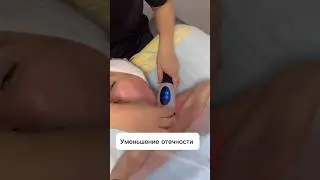 Массаж сферами в студии &ldquo;Be bright&rdquo;