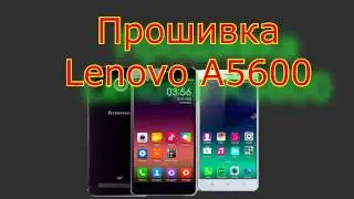 Lenovo A5600. Установка кастомного Recovery и нормально русифицированной прошивки.
