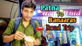 Patna to Banaras Road Trip | Banaras Lassi & Famous Tomato Chaat | Step Out With Vicky | Travel Vlog