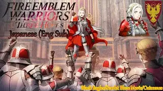 Fire Emblem Warriors: Three Hopes- Black Eagles/Scarlet Blaze Movie/Cutscenes Japanese (Eng Sub)