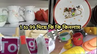 মা-য়ের থেকে মাসির দরদ কখনোই বেশি হওয়া উচিত না। তাহলে বাচ্চারই ক্ষতি হয়।