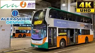 [NWFB: 14 Stanley Fort to Sai Wan Ho via Shau Kei Wan] Alexander Dennis Enviro400 10.4M(3817/UN8708)