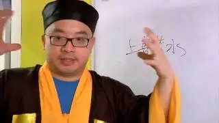 Secret of the Dragon Part 6/6 - Wisdom of Chinese Magic