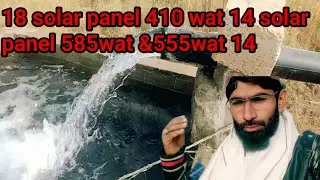 18 solar panel 410 wat 14 solar panel 585wat &555wat 14