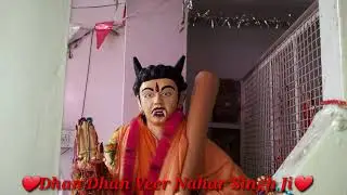 Dholidhar Deya Wasiya Dukhde Mita Bhajan Veer Nahar Singh Ji-Dera Baba Wadbhag Singh Ji