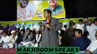 Last Speech |Sadiq Akbar Baloch|MPA| By Election | 2022, PP_227| Lodhran