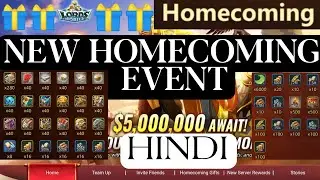 Lords Mobile July 2022 Homecoming Event | Lords Mobile Invite Your Old Friend Back Event