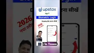 How to Disable Fingerprint Login in Upstox App | Upstox App me Biometric Login Band Kaise Kare