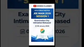 🚨 𝗝𝗘𝗘 𝗠𝗮𝗶𝗻 𝟮𝟬𝟮𝟲 𝗖𝗶𝘁𝘆 𝗜𝗻𝘁𝗶𝗺𝗮𝘁𝗶𝗼𝗻 𝗥𝗲𝗹𝗲𝗮𝘀𝗲𝗱    #jee2026 #shorts  #nta