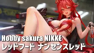 【展示】Hobby sakura勝利の女神：NIKKE レッドフード ナンセンスレッド 1/4スケール フィギュア