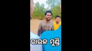 Raula Mundi / Odia comedy / funny govind ji / @funnyloafers