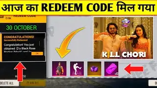 FREE FIRE REDEEM CODE TODAY 30 OCTOBER || aaj ka redeem kya hai