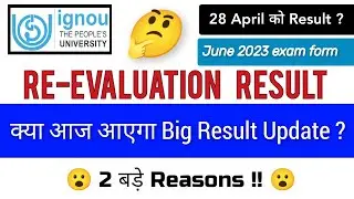 😮 IGNOU December 2022 Revaluation result update information with 2 big reasons.
