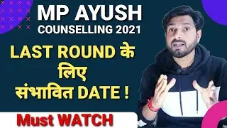 MP AYUSH COUNSELLING 2021 TENTATIVE DATE