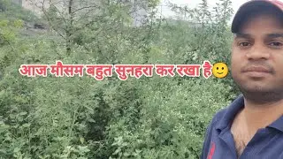 आज मौसम काफी सुनहर कर रखा है ।। Mastipage ।। Vlog-75 ।। Karan Raj