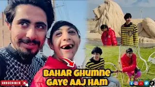 Mehak our muheeb Aj Bahar ghumne gaye🥲|Two special children&rsquo;s #foryou #trending #viralvideo #vlog 