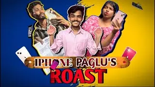 I PHONE PAGLU&rsquo;s || I PHONE virus 🦠 || ROAST || Rost-sbj  || FUNNY ROAST 🤣🤣|| 