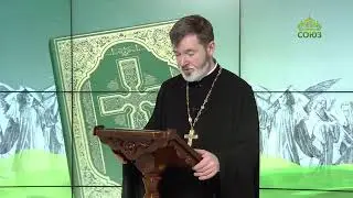 Евангелие 3 января.  Подвизайтесь войти сквозь тесные врата, ибо, многие поищут войти, и не возмогут