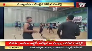Basketball Tournament In Hyderabad Yousufguda | DCP Sunitha Reddy | 99TV