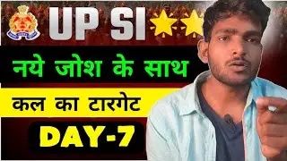 UPSI Exam Preparation DAY-7 || एक नये जोश के साथ 