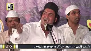 Wich Udeekan De Behthi Aa'n Main Sohnreya Naat By Moin Afzal Chand Attawa Qawwal | Jhugi Sharif 2020