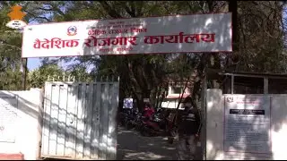DIGITAL NEPAL || NEPAL TELEVISION 2078-10-27