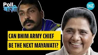 New Messiah of Dalits? Decoding Bhim Army and Azad's impact on UP elections 2022 | Poll Baazi