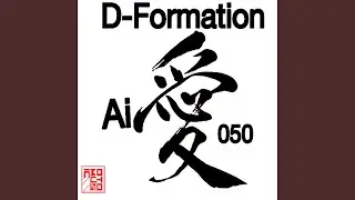 Ai (Dub Mix)