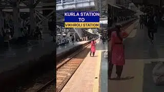 Kurla Station To Vikhroli Station #train  #localtrain #mumbailocal #mumbai  #vikroli #trainlocal