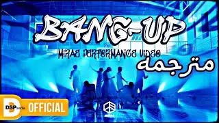 ​​​​​​​​​​​​​​​​​​​​​​「مترجمة للعربية」Future Boy (MIRAE) - Bang-Up | Performance Video
