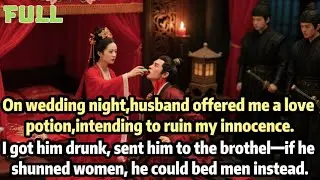 My husband claimed to be faithful to his mistress and even tried to force me to drink poisoned wine.