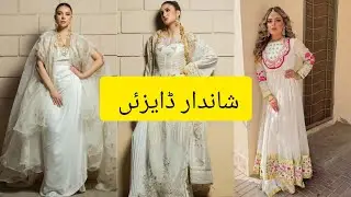 white Dress design ideas 2022- 2023 | How to Design your Dress? Here we have Some viral Dress design