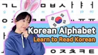 Learn Hangul in 15 Minutes | 한글 (Korean Alphabet) | How to read and write Korean